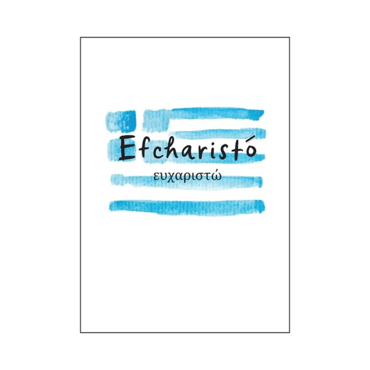Greek Flag Thank You Card
