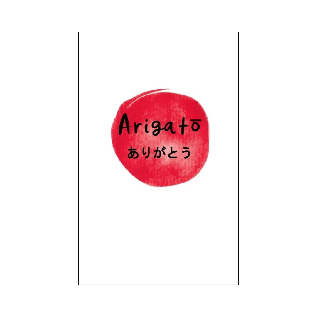 Japanese Flag Thank You Card