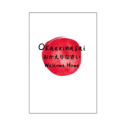 Japanese Flag Welcome Home Card